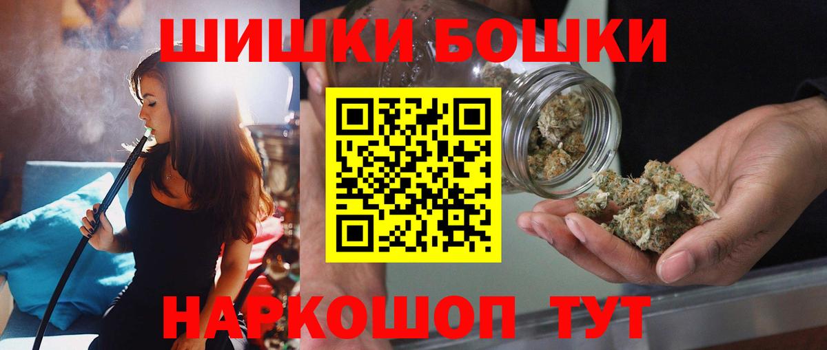 Бошки марихуана AK-47  Шишки марихуана гибрид  Вход с VPN  Каннабис планчик  Петропавловск-Камчатский 